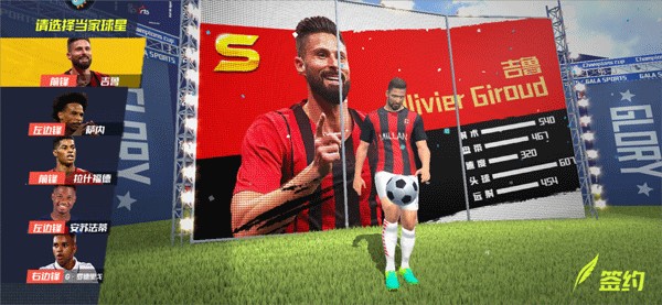 成都蓉城4轮不败！10分领跑中超，5战西海岸不败，连刷5纪录