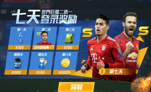 伊格莱西亚斯：梦想能去世界杯 在决赛进制胜球？不一定非得是我