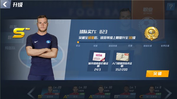 打野智商纯碾压，T1 2