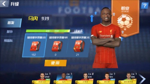 恩德里克：能否回归皇马？我不需担心这些 巴西是世界杯夺冠热门