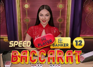 塞尔吉尼奥传中法比奥头球破门 国安暂1