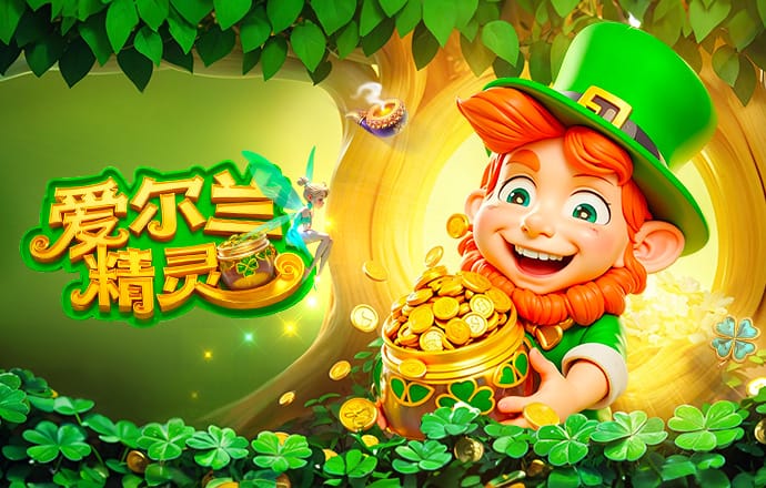 赛季新高，辽宁铁人vs北京国安共有38536人现场观赛