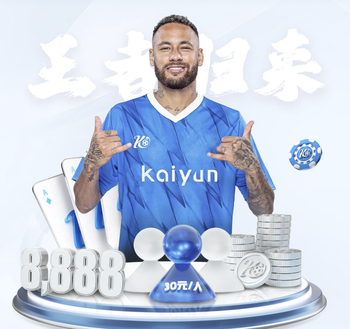 恩德里克：能否回归皇马？我不需担心这些 巴西是世界杯夺冠热门